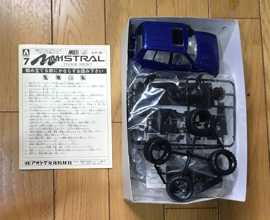 Amazon | アオシマ 1/32 ミストレイル マルチ四駆 通販